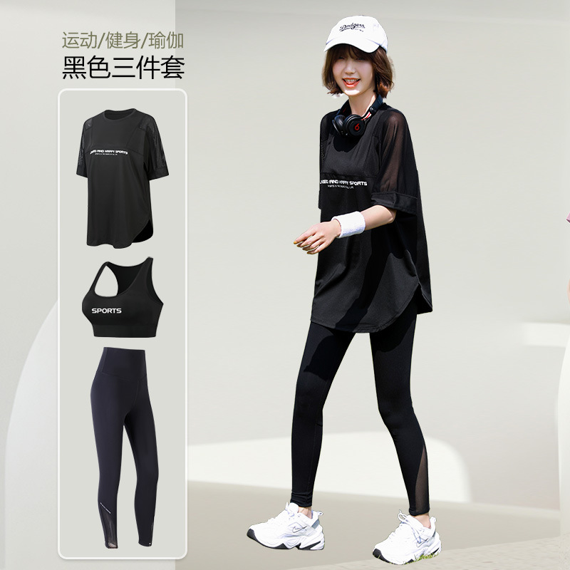 Mesh Loose T Shirt+Bra+Legging - T Shirt Bra Seamless recension och pris