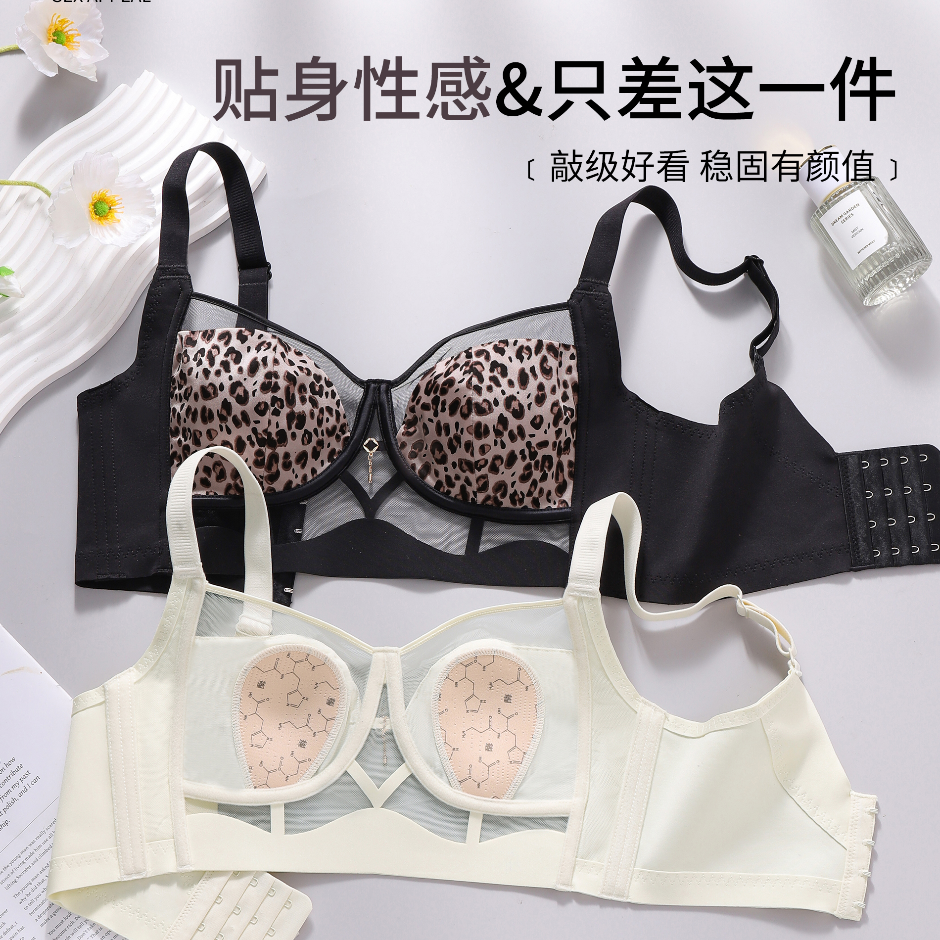 Leopard Lace Rims-Free Bra Set - Cotton Bra Everyday recension och pris