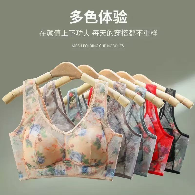 Women's Ice Silk Non-Padded Wi - Full Coverage Bra recension och pris